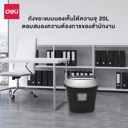 เครื่องทำลายเอกสารอัตโนมัติ Deli E9948-BK-01 สีดำ_8